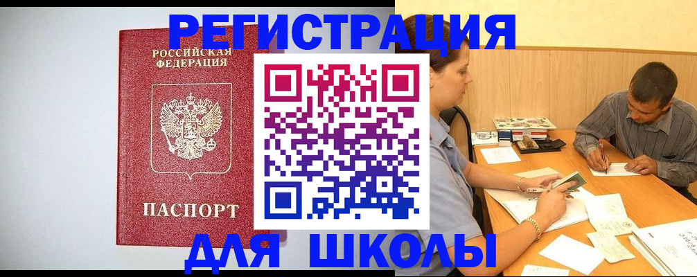 временная регистрация собственник в Алексеевке